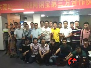 網(wǎng)絡(luò)營銷學(xué)習(xí)