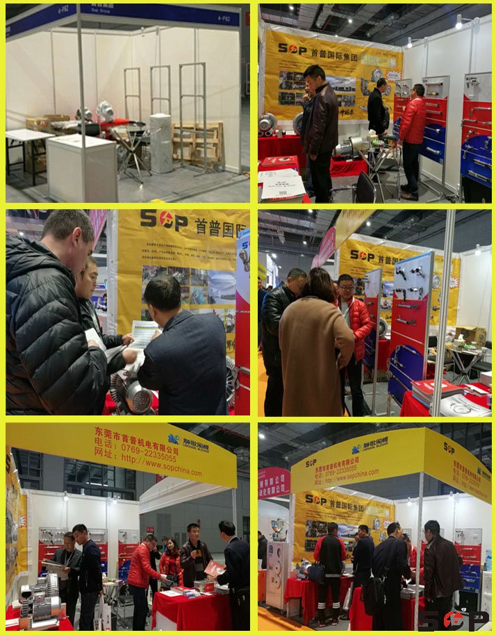 上海橡膠機械工業(yè)展