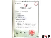 高壓風(fēng)機(jī)專利證書號4241679