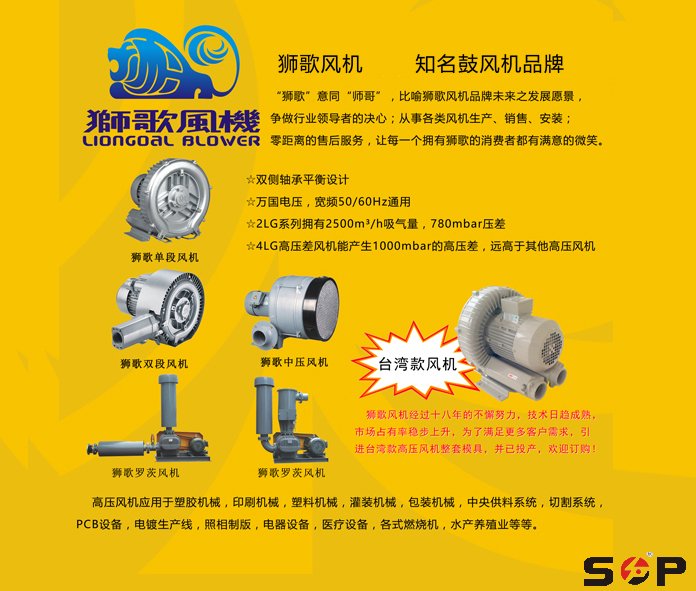 臺灣款高壓風(fēng)機(jī)