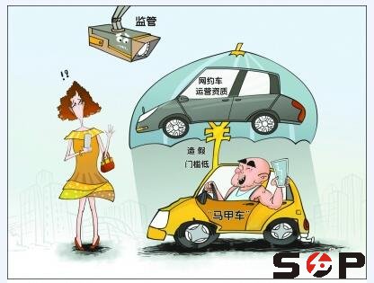 網(wǎng)約車平臺(tái)不規(guī)范經(jīng)營的情況仍普遍存在