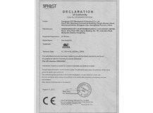 獅歌風(fēng)機(jī)CE證書